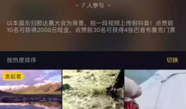 七月短视频,捕捉夏日光影，记录青春瞬间