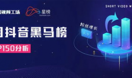 七月短视频,捕捉夏日光影，记录青春瞬间