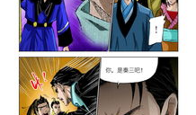 九鼎记漫画下载,探寻神秘九鼎，揭开奇幻世界之谜